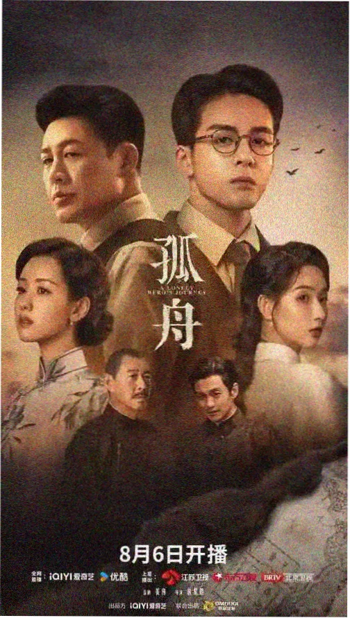 阿甘正传 A级影视评级